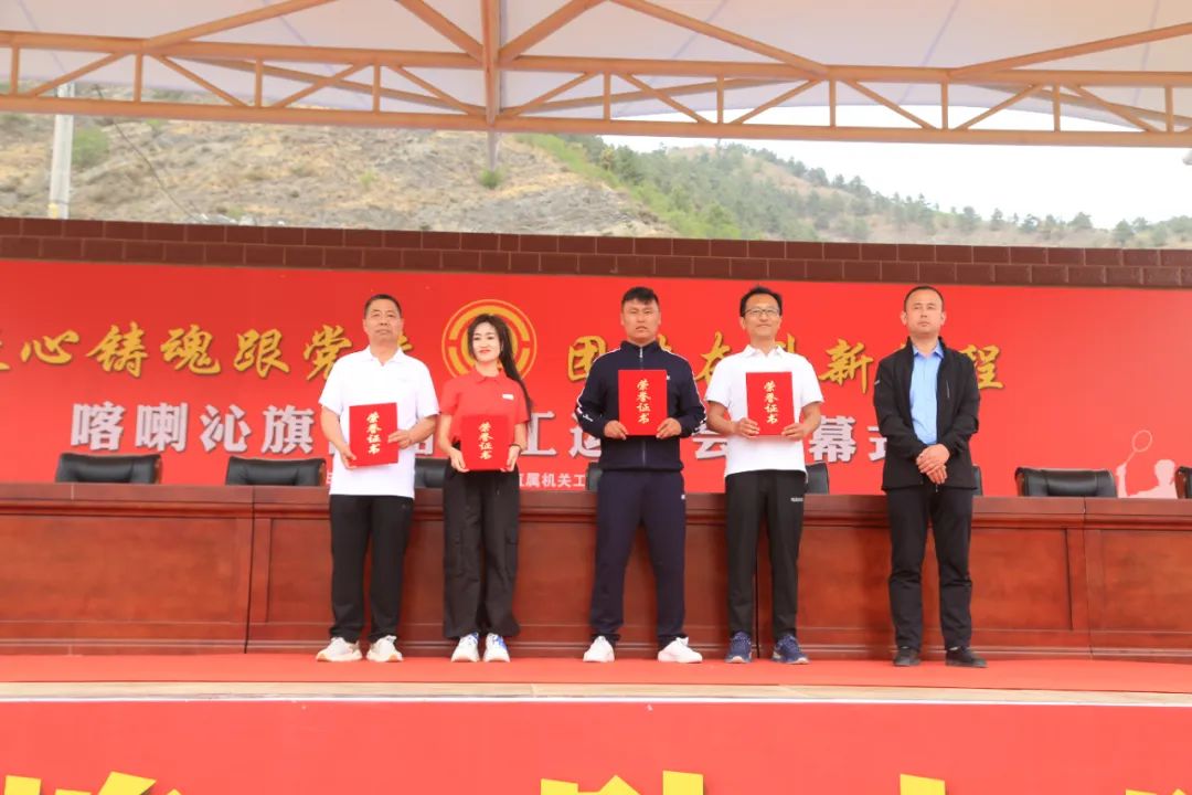 全省职工运动会开幕式活动方案,首届职工运动会开幕