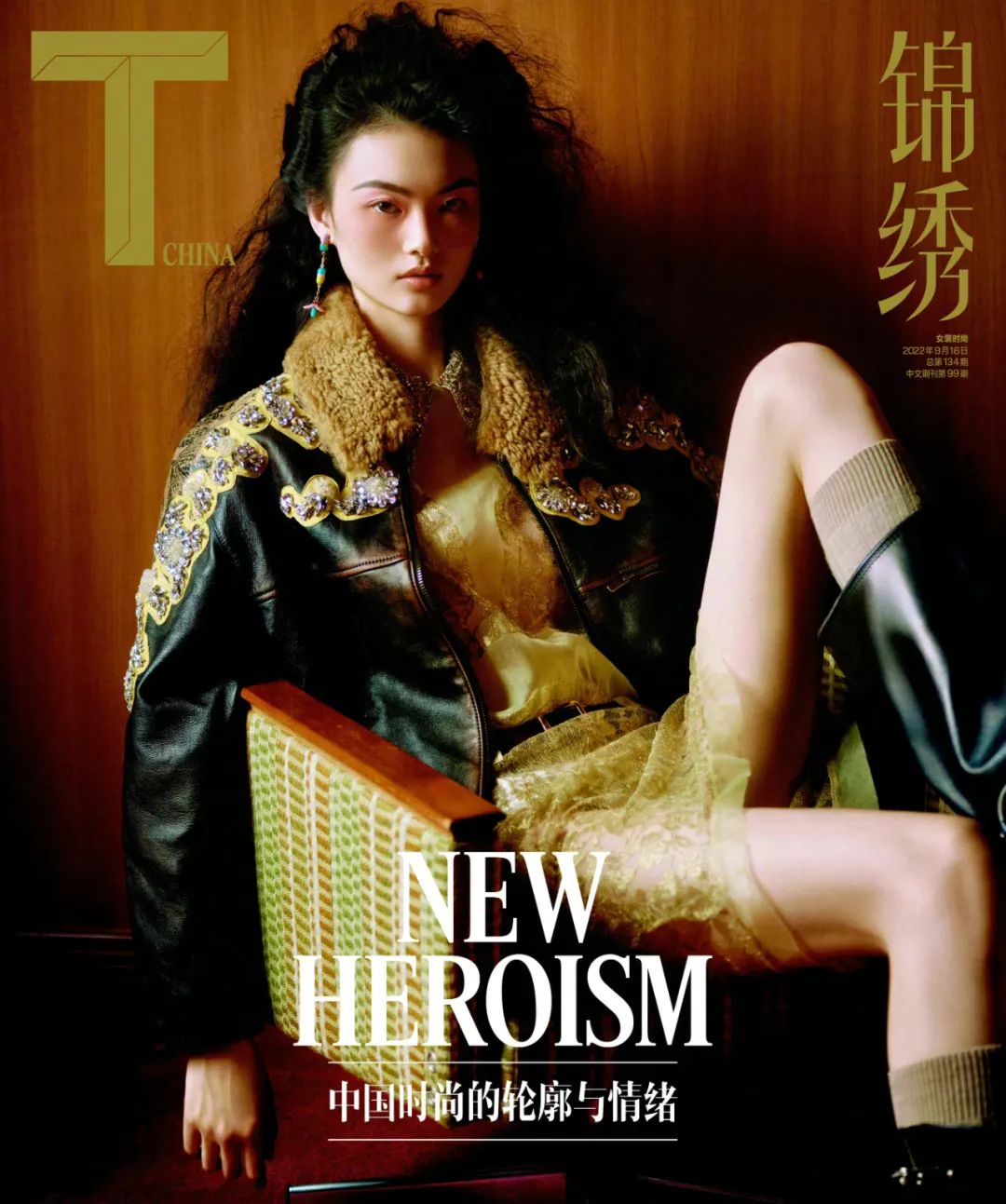 贺聪高定时装周,贺聪2023巴黎时装周