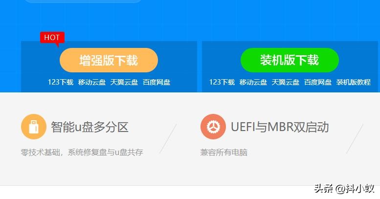 新电脑怎么装系统win11,新电脑怎么装系统无u盘