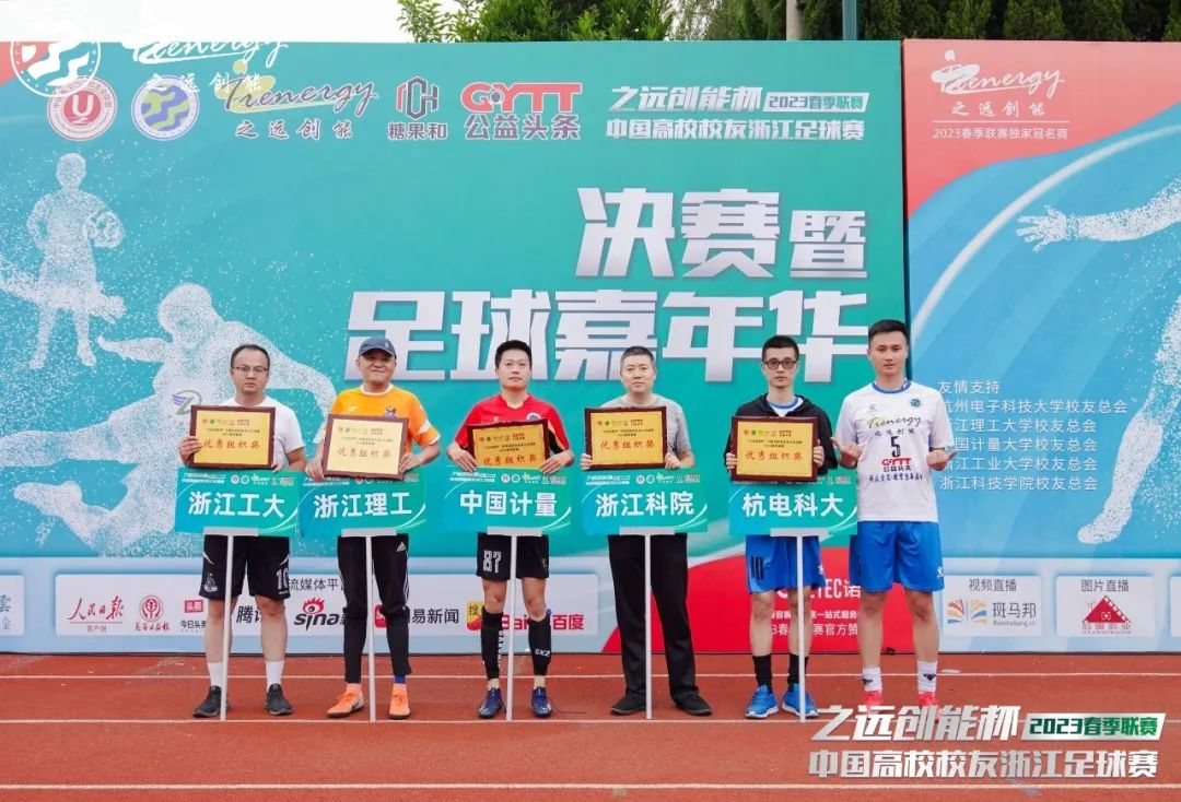 2023公益比赛,公益比赛现在开赛