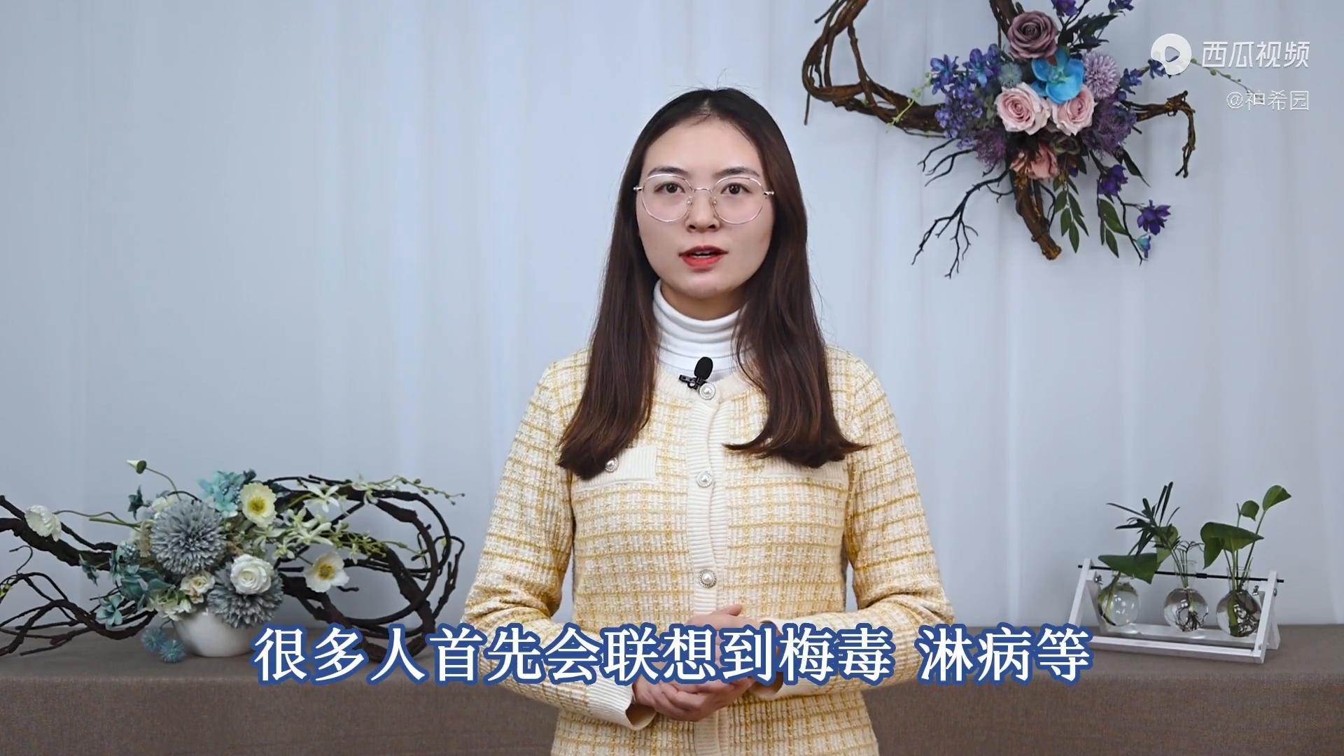 威胁女性健康的生殖道沙眼衣原体，是什么？这3个常识，给...