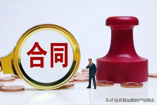 承揽合同纠纷案例裁判规则,合同纠纷裁判规则与法律适用