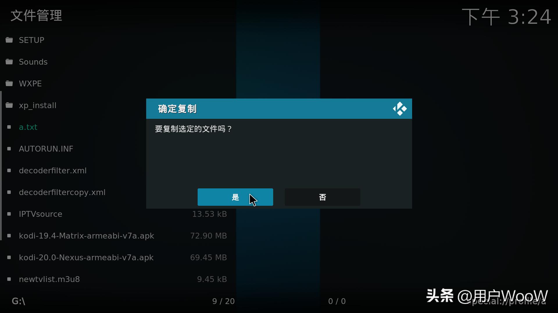 小米盒子如何安装kodi直播源,小米盒子如何安装kodi