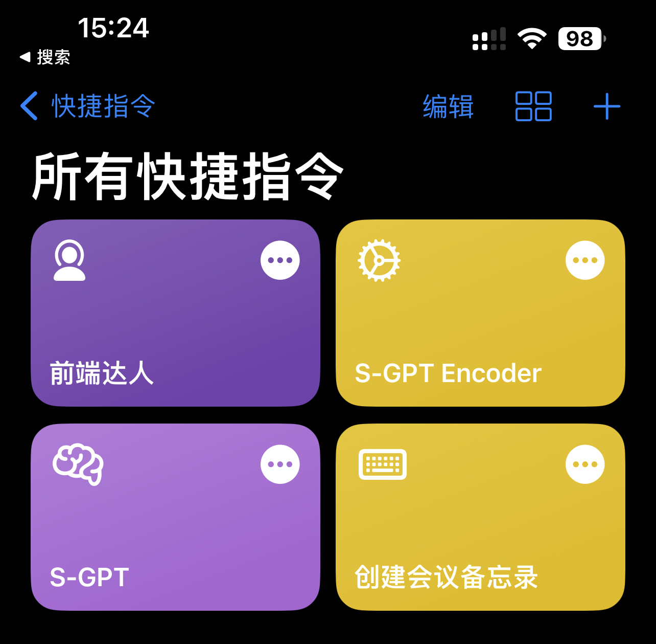 iphonesiriai功能,苹果siri可以在智能机上使用