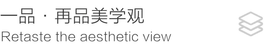 禾田营造,禾田园林