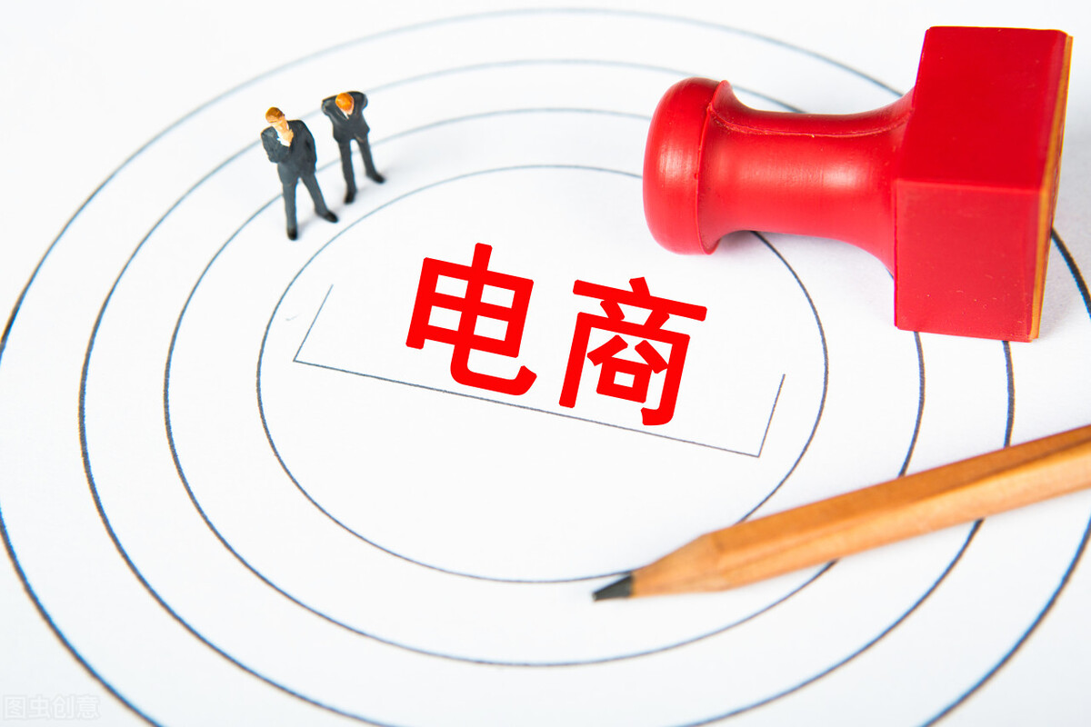 开抖店、橱窗，是个体工商户好还是企业好？看这篇就够了