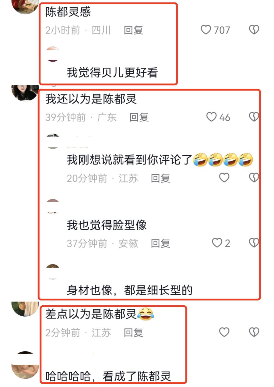 陆毅现场连线女儿贝儿,贝儿陆毅12岁照片