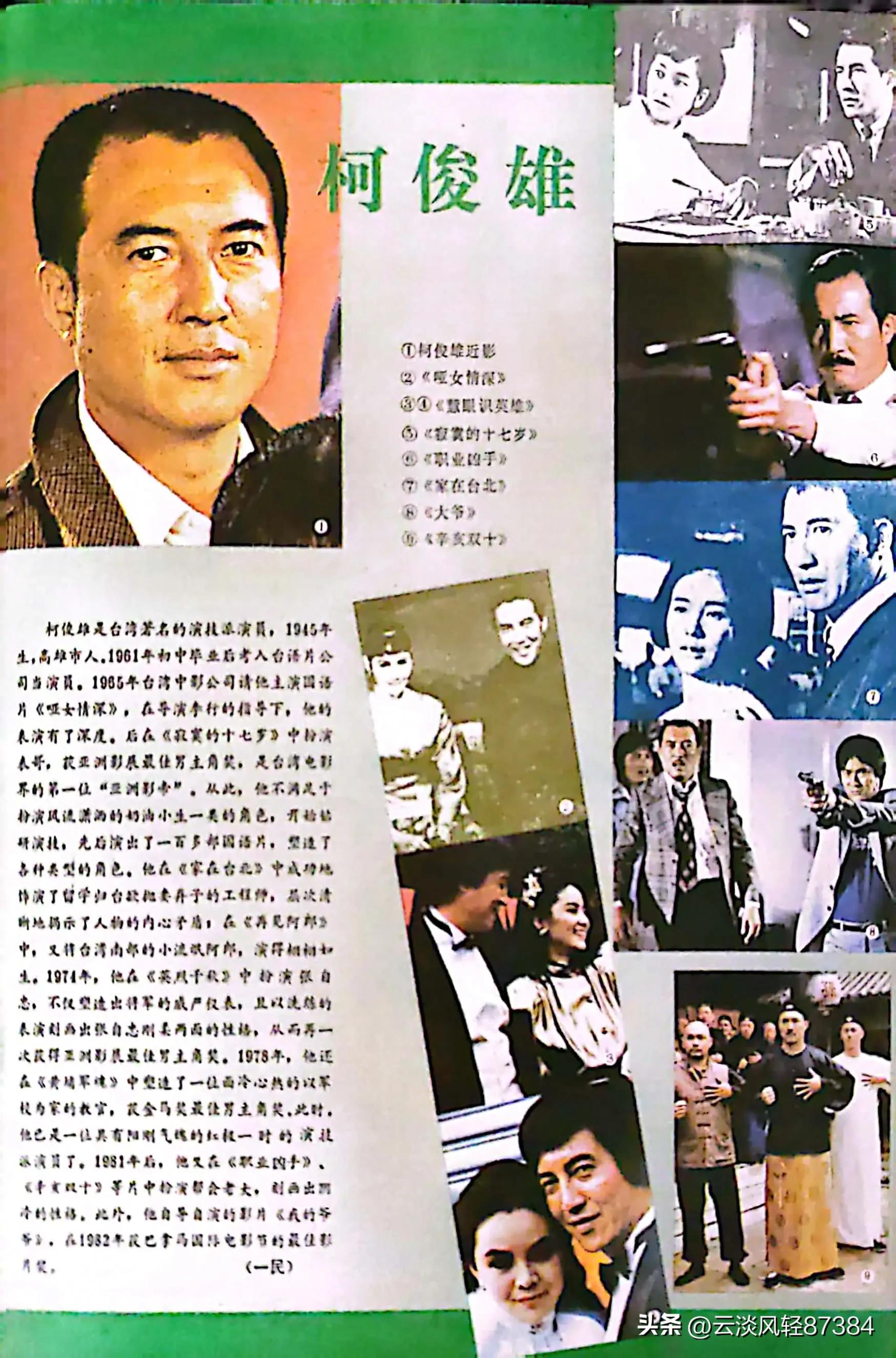 大众电影免费在线观看,大众电影名