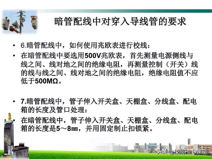 电工最基本的线路图,电工技能全套视频完整