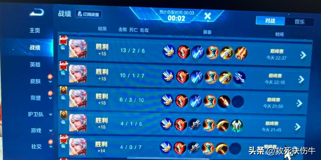 王者荣耀新之助为什么火了,王者荣耀新之助是职业选手吗