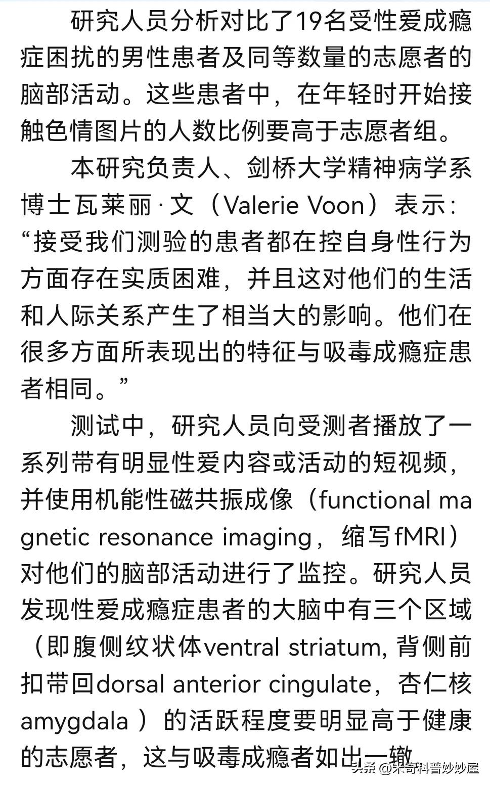 解决物质性成瘾的途径和方法,生理性成瘾是什么原因造成的