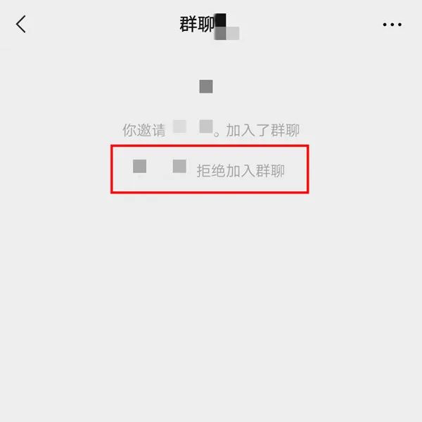 微信直接删除和拉黑删除的区别,微信里拉黑和删除对方有什么区别