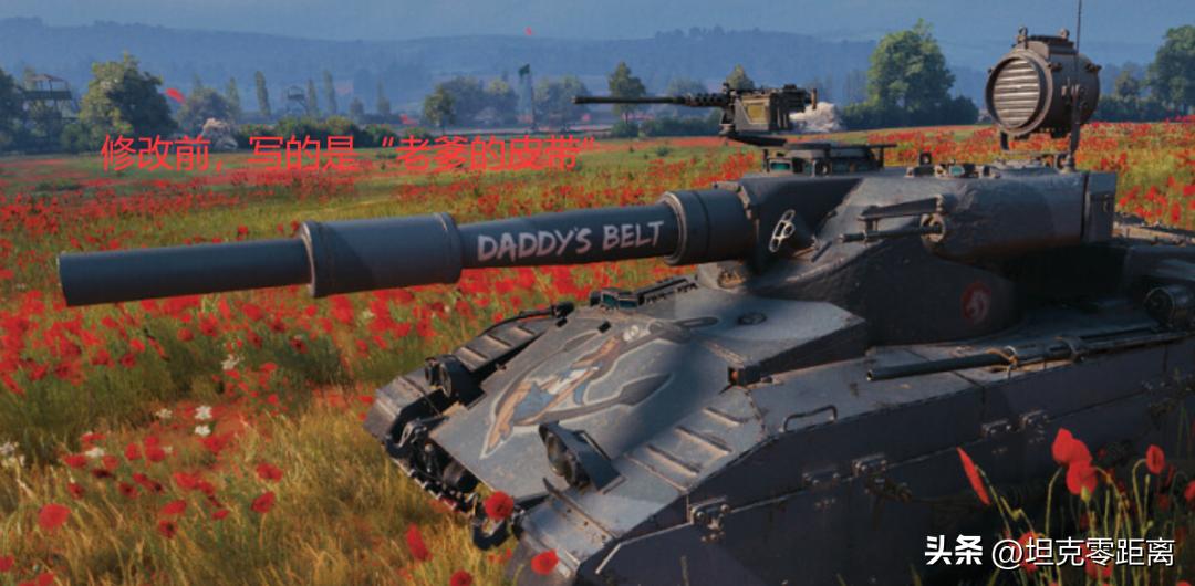 坦克世界闪击战卡利班图片,坦克世界3000金币等于多少钱