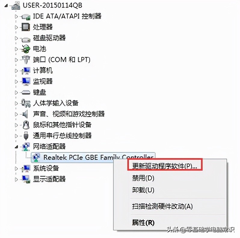 win7连接不上网络打印机,win7连接网络错误651怎么处理