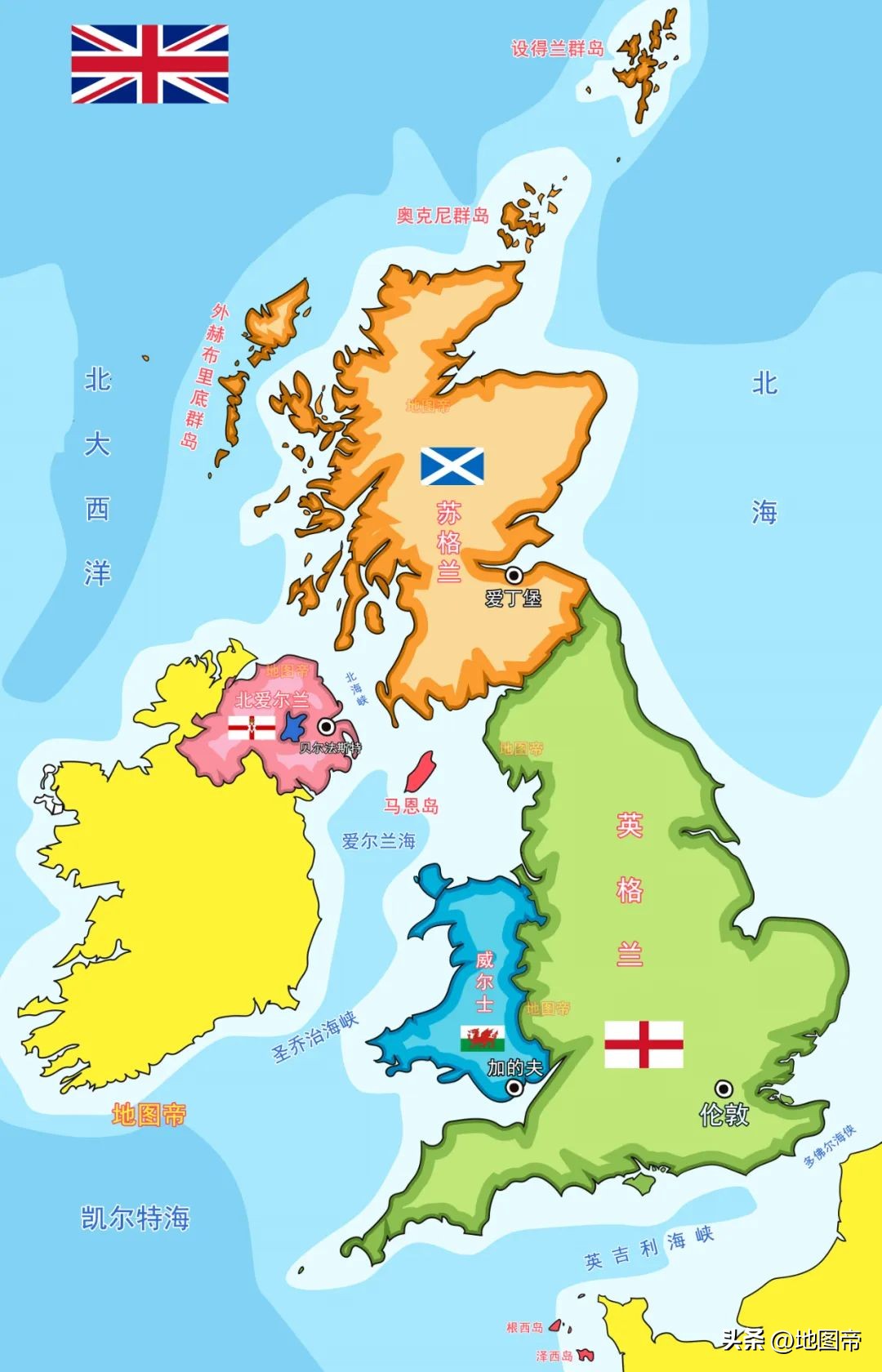 英格兰vs伊朗交战历史,英格兰大战伊朗