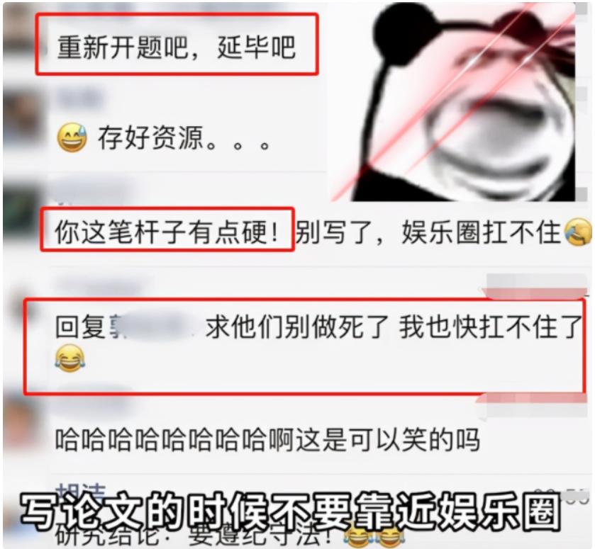 写论文避开娱乐圈,写论文需要避免的误区