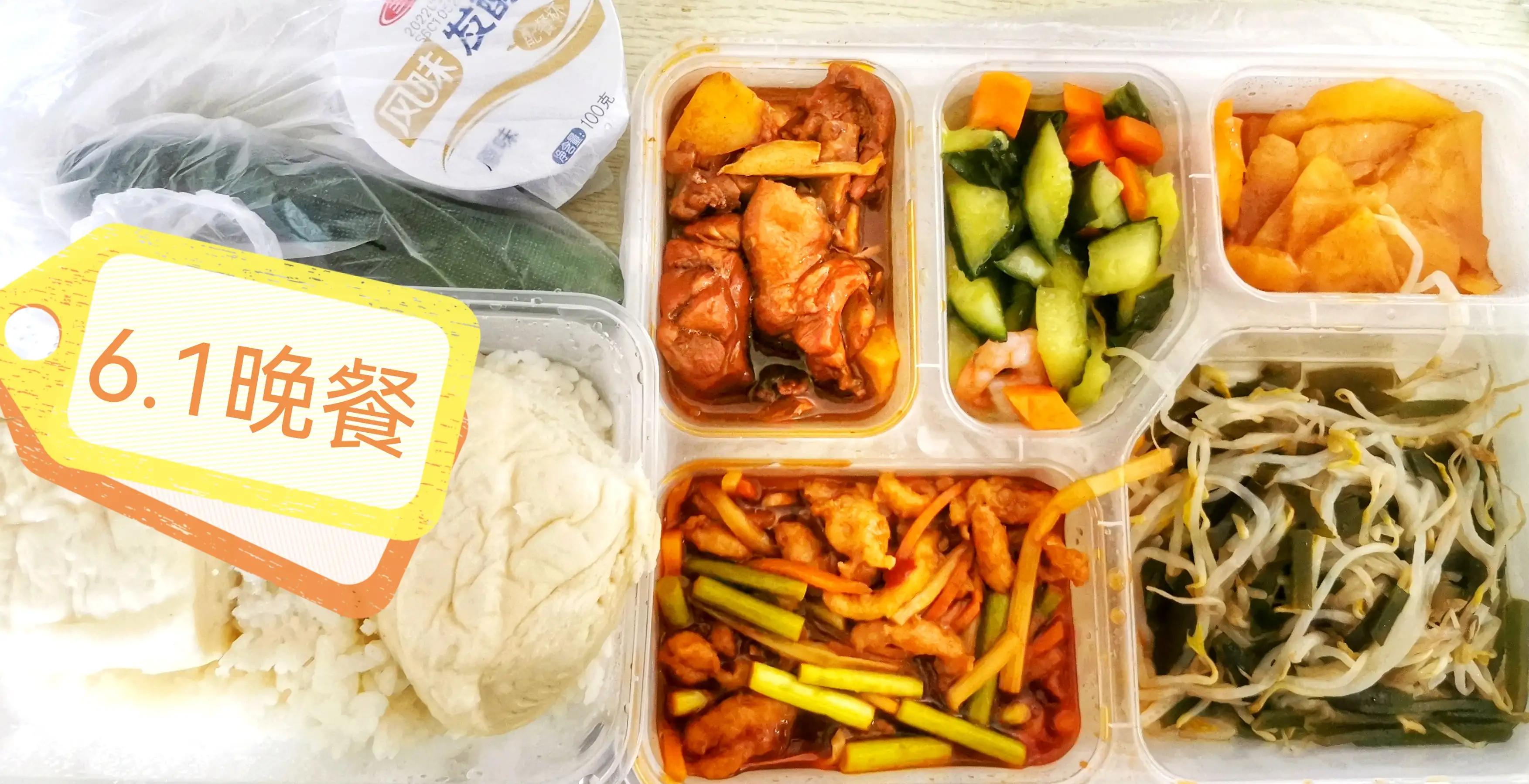 抗疫日记完整,抗疫日记24小时