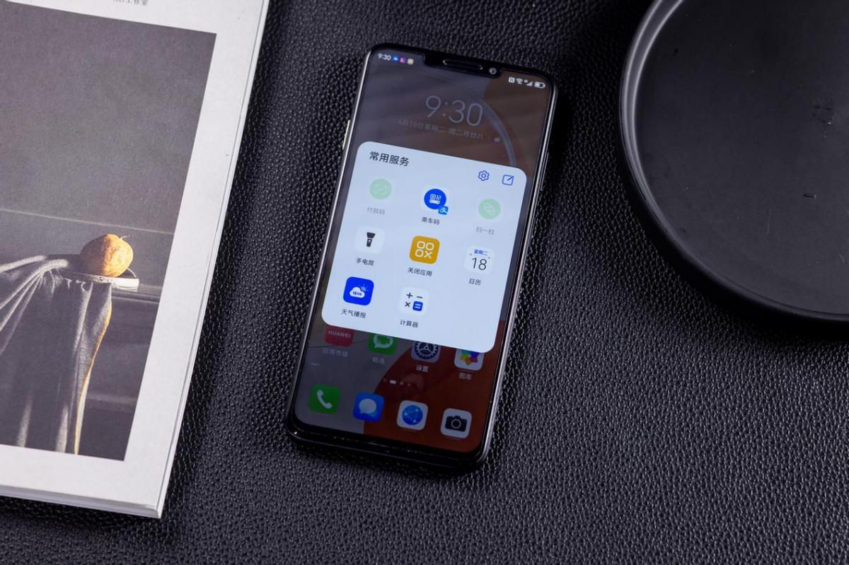 加持X超级按键，华为畅享60X能有多快捷？网友：一键直达常用功能