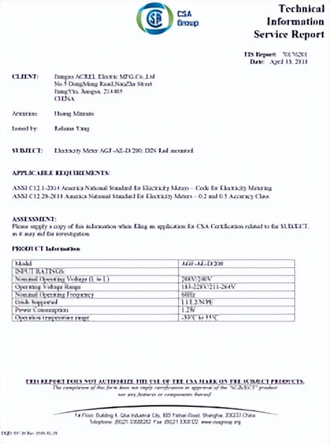 安科瑞交流三相表电表在越南光伏的应用