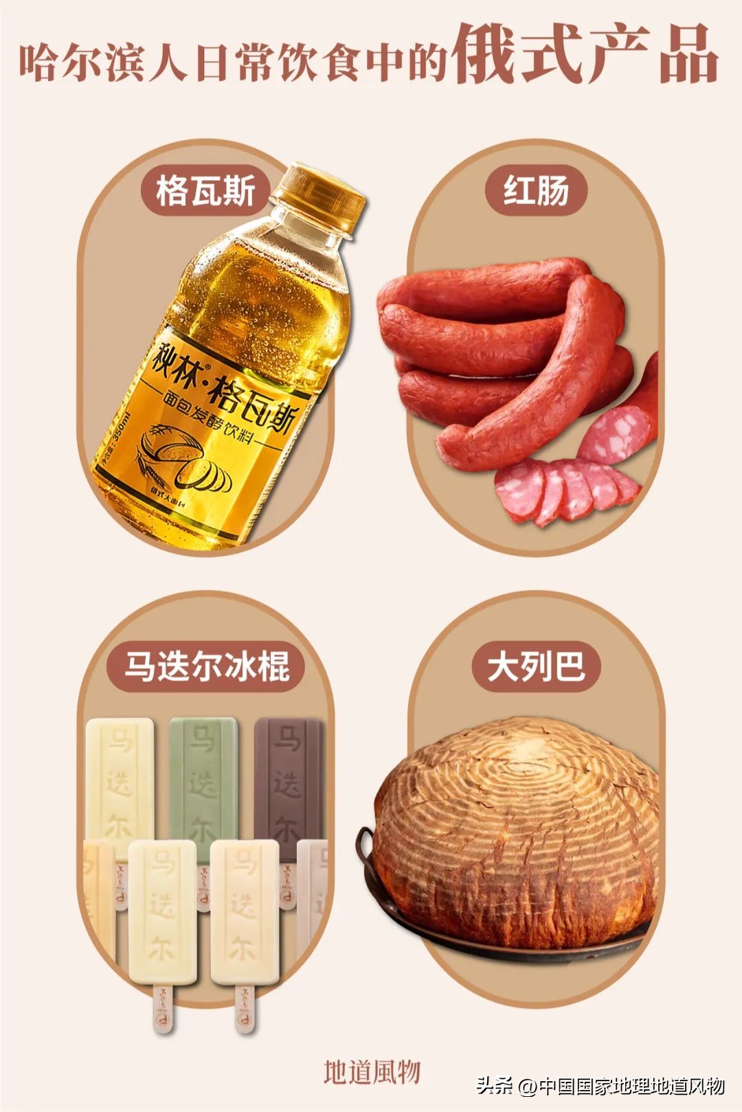 东北最好的城市,中国最洋气的五大城市