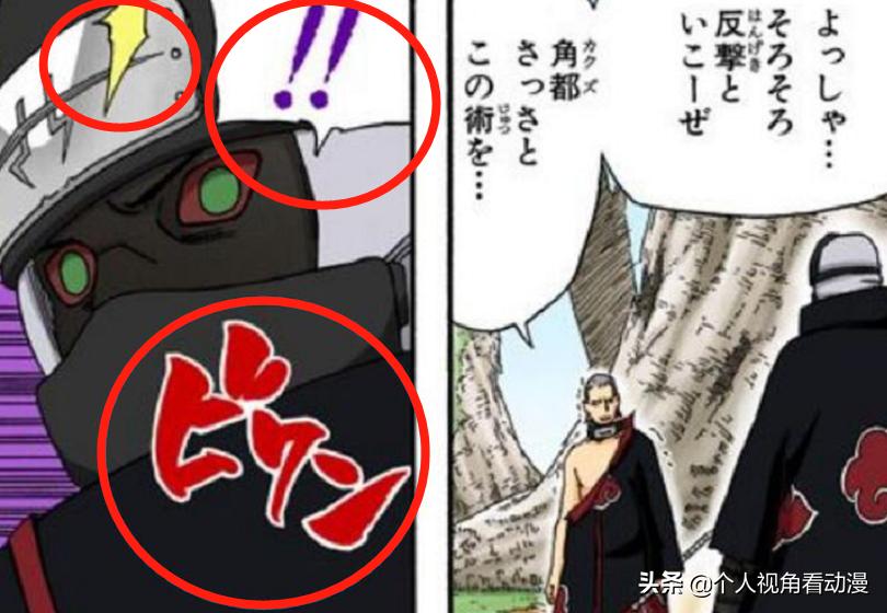 火影忍者雷遁雷切强吗,火影忍者会使用雷切的人有几个