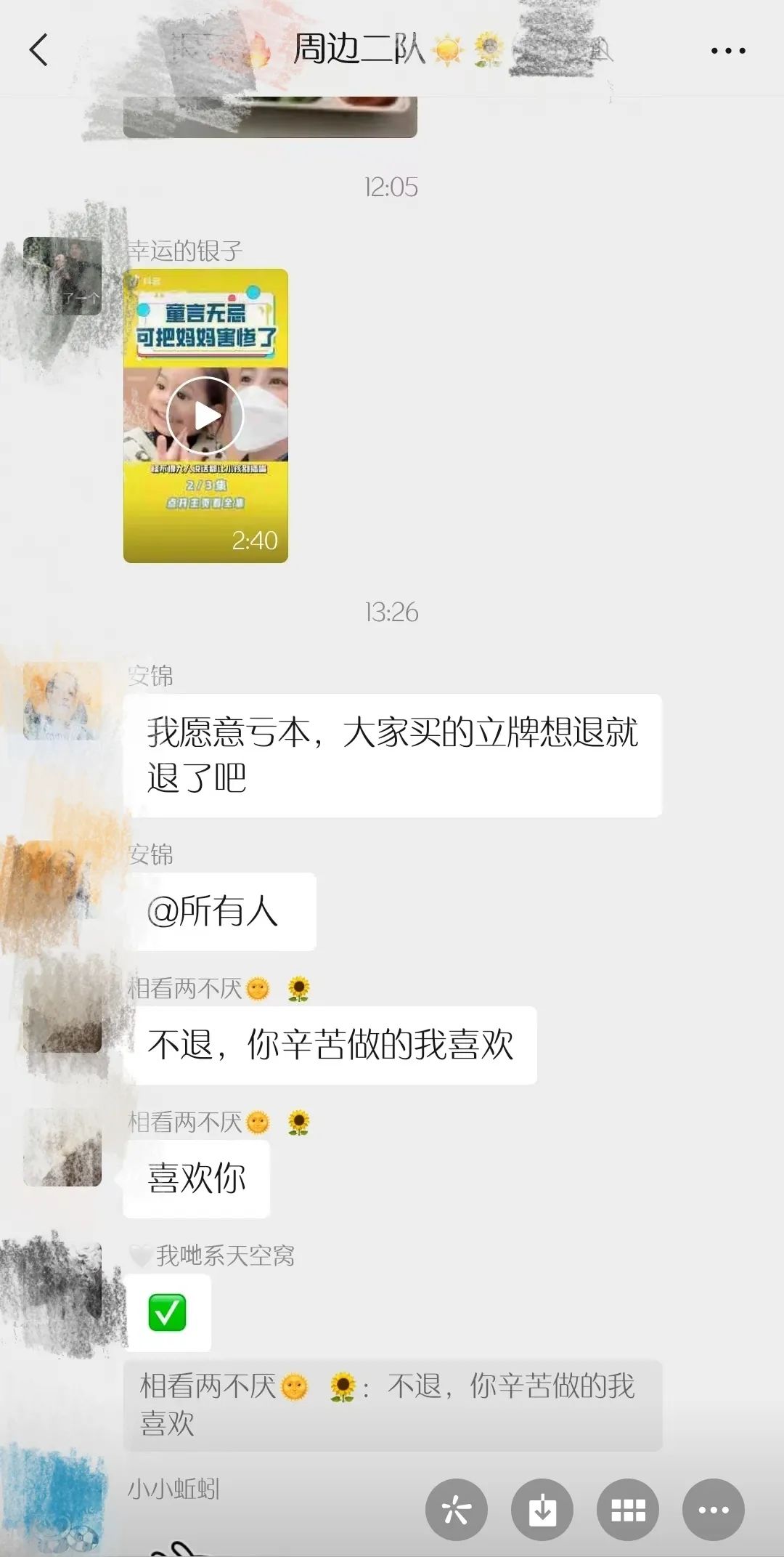 娱乐圈唯一的姐,干了笔大生意