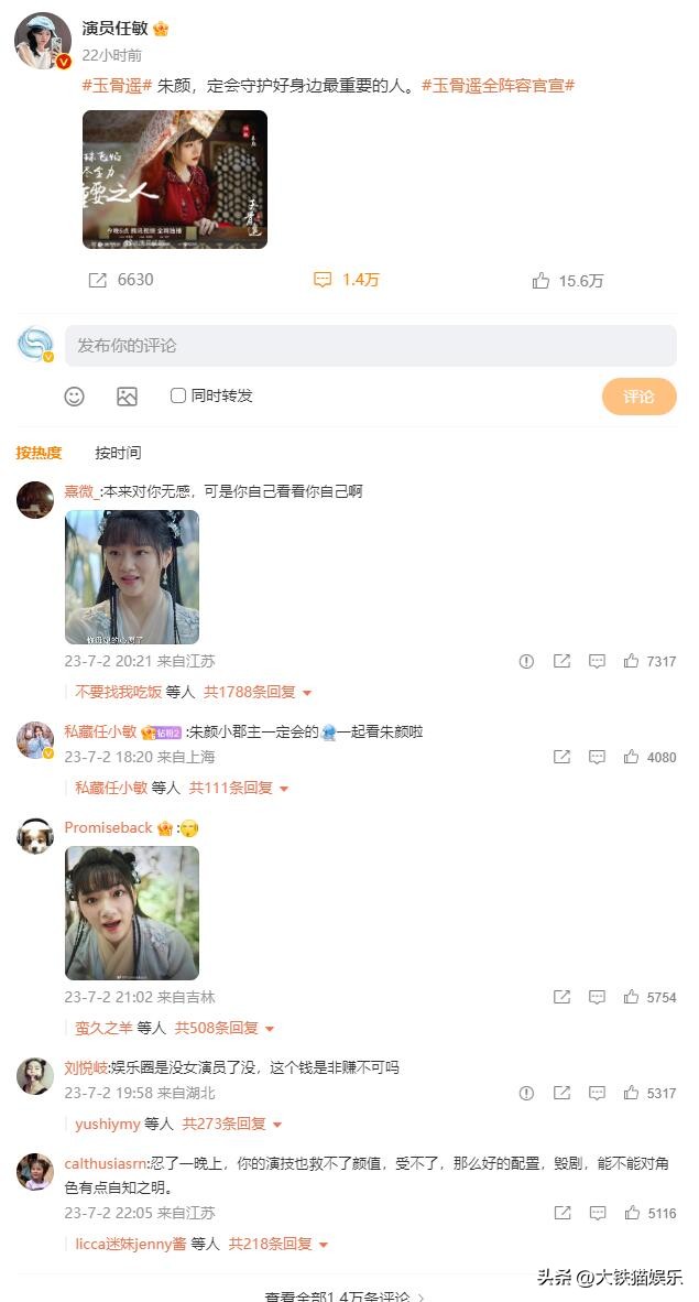 肖战古装仙侠剧待播,肖战仙侠女主