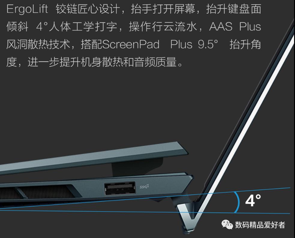 华硕灵耀折叠屏笔记本有多大,华硕灵耀x双屏笔记本i9实测