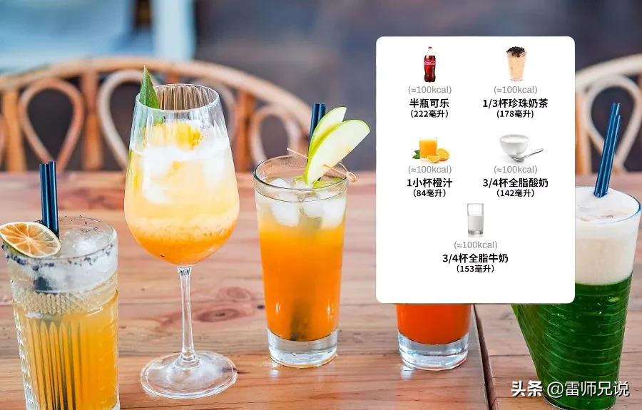 100大卡食物的热量怎么算,减肥热量低的食物排行榜