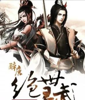 5本高质量异界玄幻小说,推荐玄幻异界小说