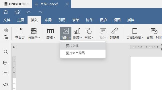 如何创建一个电子文档,如何制作一个新的文档