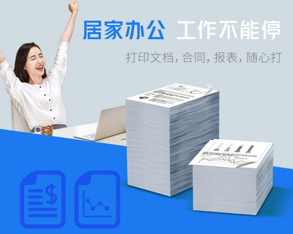 封控下的定心丸BrotherDCP-B7535DW激光一体机帮您搞定居家打印