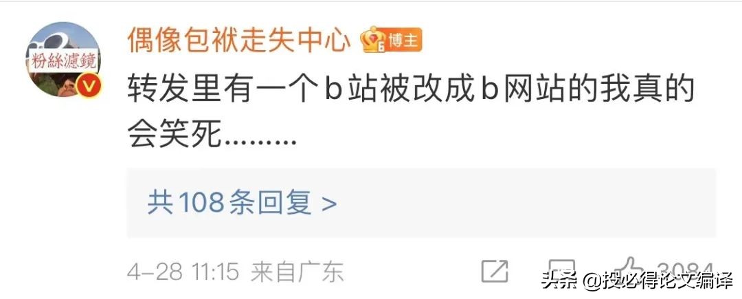 中文毕业论文怎么降重,最好的论文降重