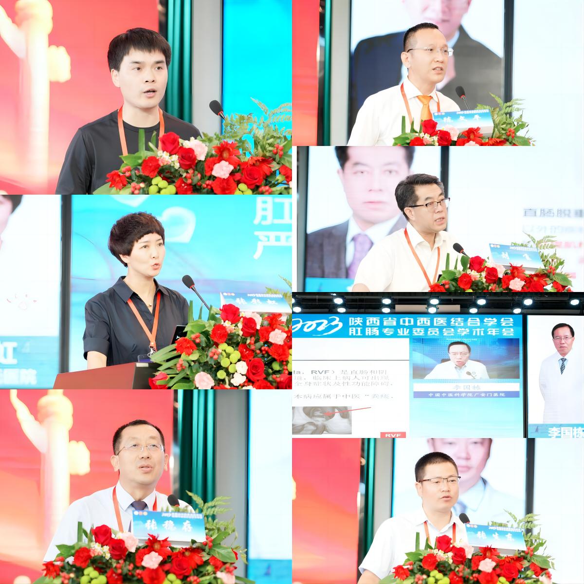 肛肠病学术会议,2024年肛肠外科学术会议