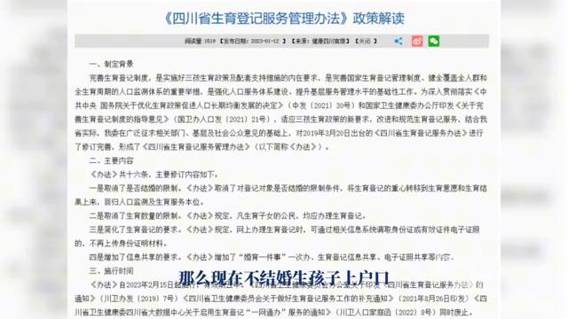 现在不结婚也可以生孩子吗,不结婚生出来的孩子能上户口吗