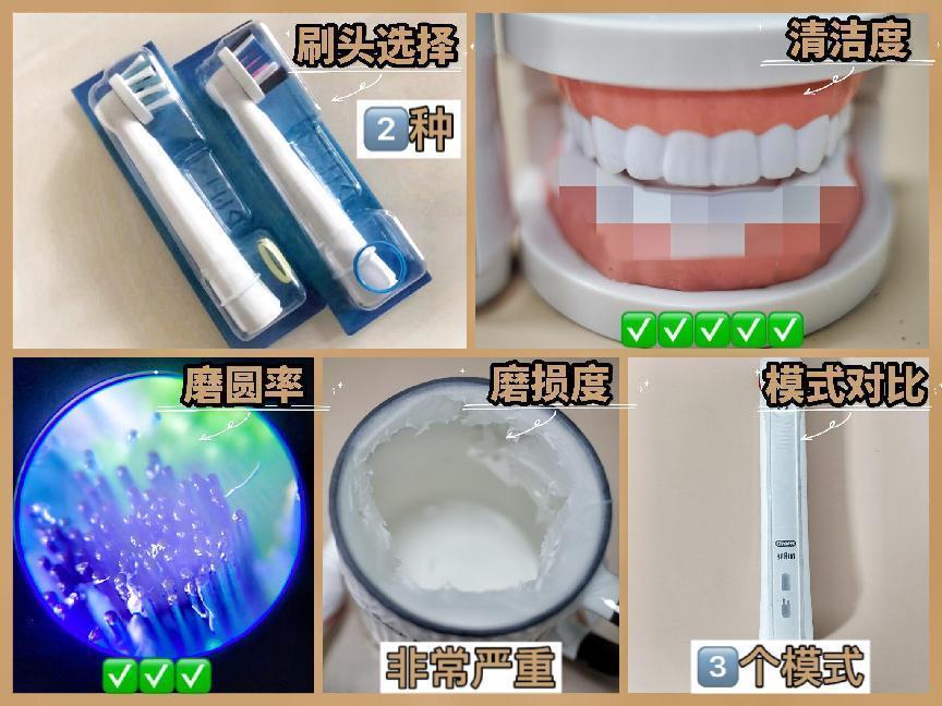 电动牙刷测评欧乐,电动牙刷测评欧乐bd100