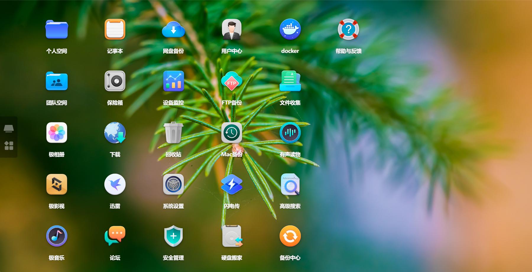 群晖ds220j功能评测,群晖nasds220j新手教程