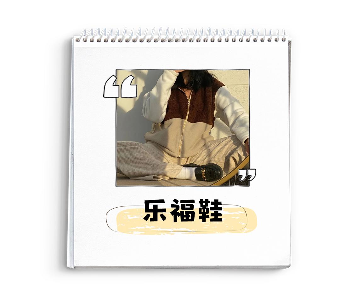 30双超显腿细的时髦单鞋,秋冬百搭气质包脚单鞋