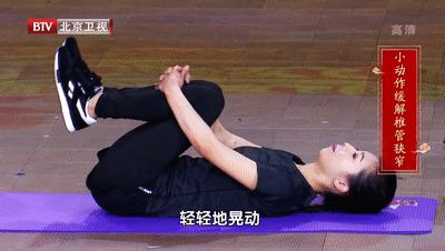 腰痛脊柱痛的最好解决办法,如何一个动作解决腰酸背痛