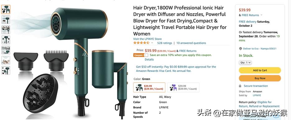 服装类目亚马逊选品怎么选,亚马逊新手选品哪种类目容易入手