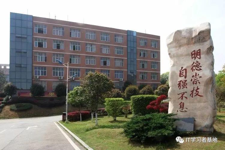 湖南机电职业技术学院文科专业,湖南机电职业技术学院精品课