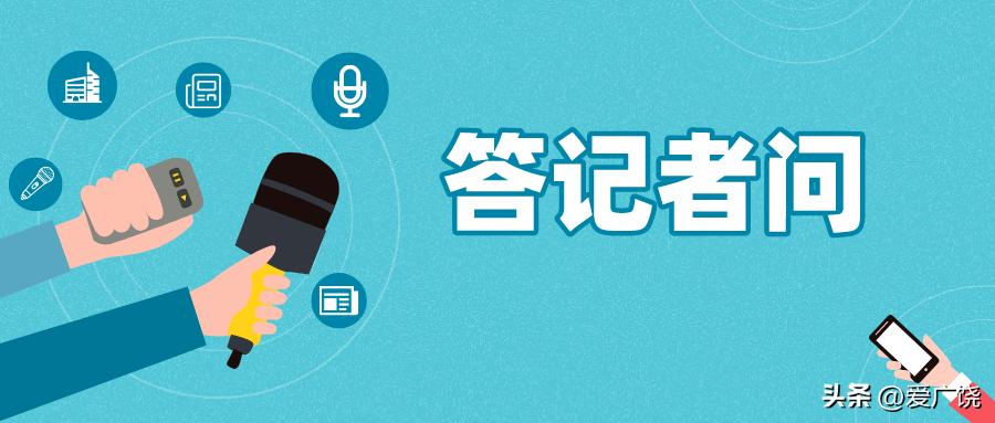 广饶县最新重要新闻,广饶经济增长率