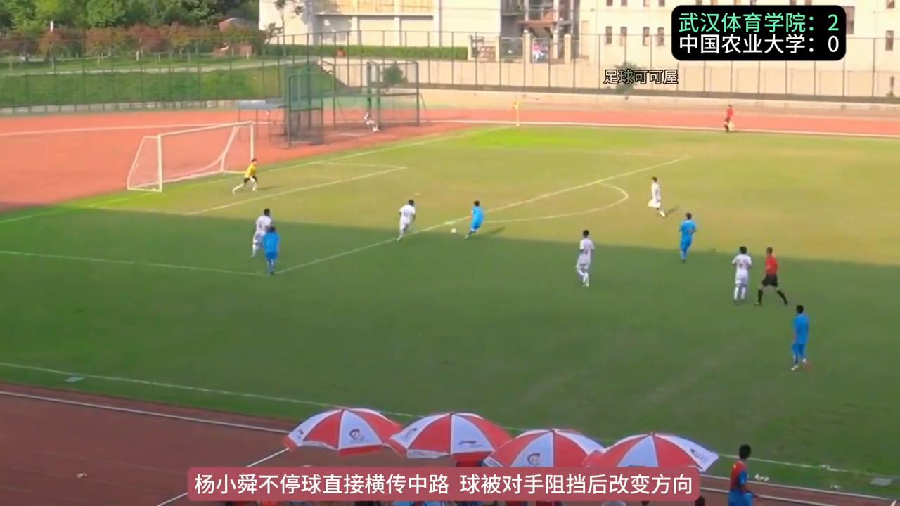 2011中国大学生足球联赛总决赛,李宁最新足球视频