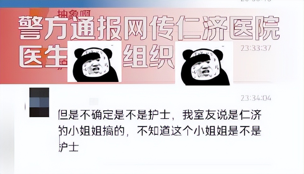 上海仁济医院发生了什么事情,上海仁济医院事件患者最新情况