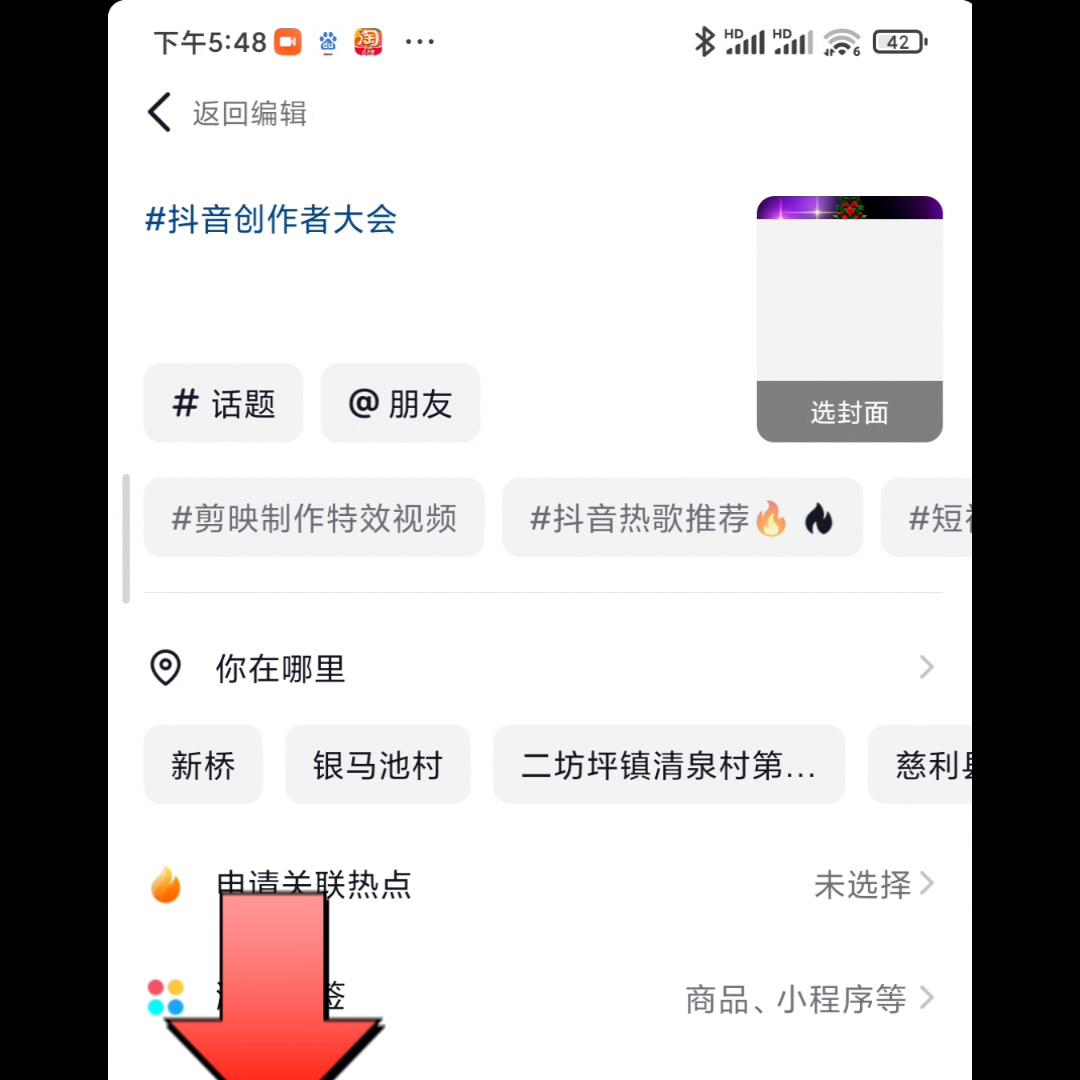 新手如何做抖音短视频的完整流程,告诉你抖音赚钱的秘密