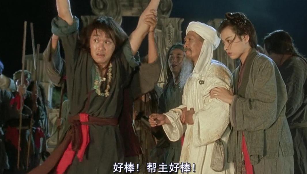 苏乞儿周星驰降龙十八掌教学,武状元苏乞儿精彩片段降龙十八掌
