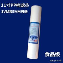 美的净水器pp棉滤芯价格是多少,净水器滤芯pp棉怎么选