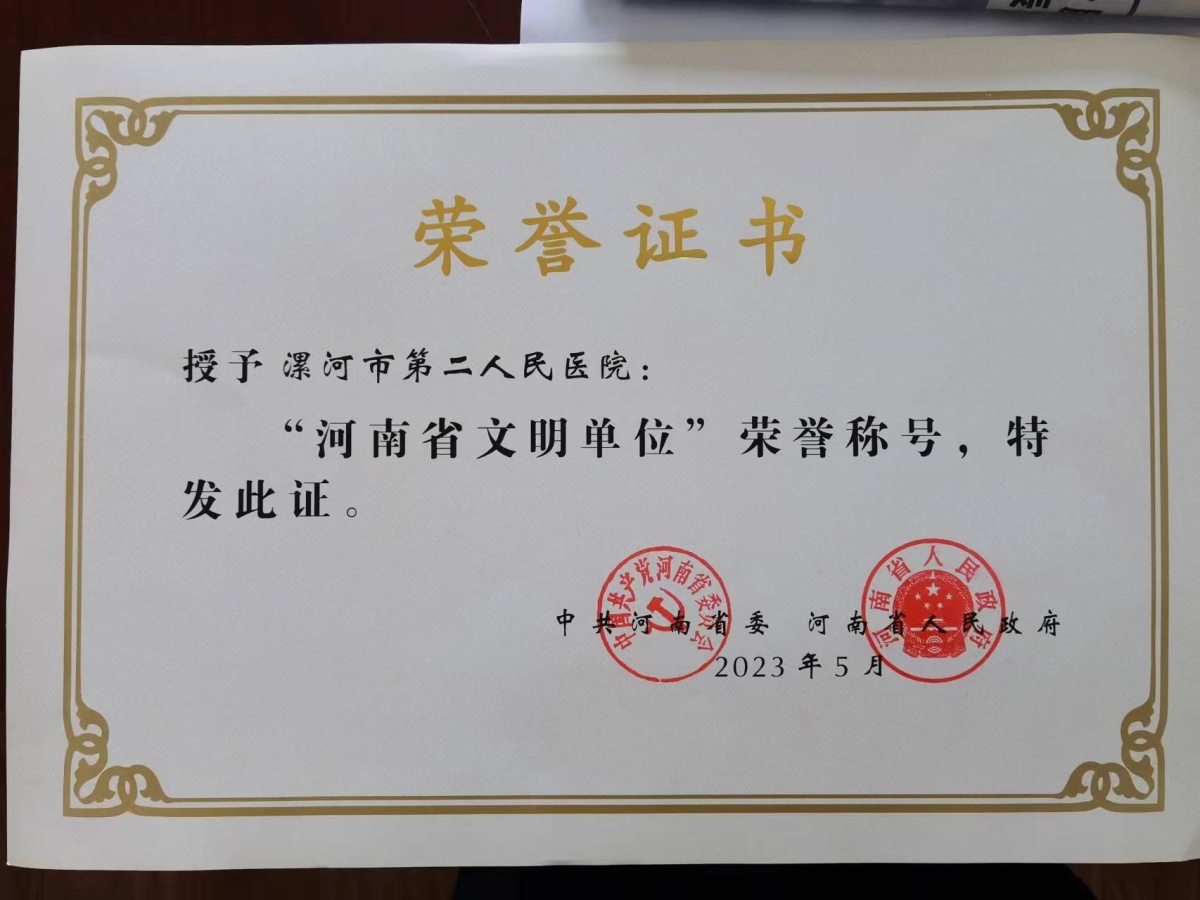 持续改进工作作风提升履职能力,持续提升职工身体素质和健康水平