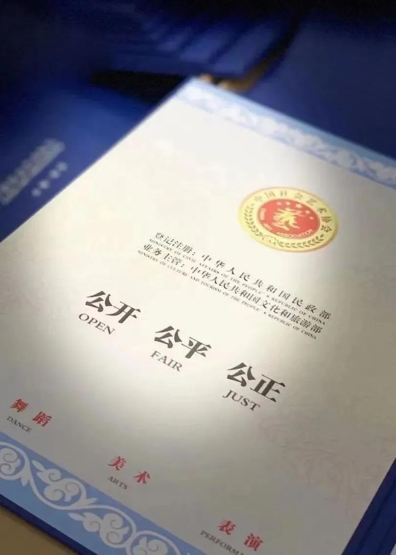 2023年社会艺术考级报名时间,浙江省社会艺术水平考级