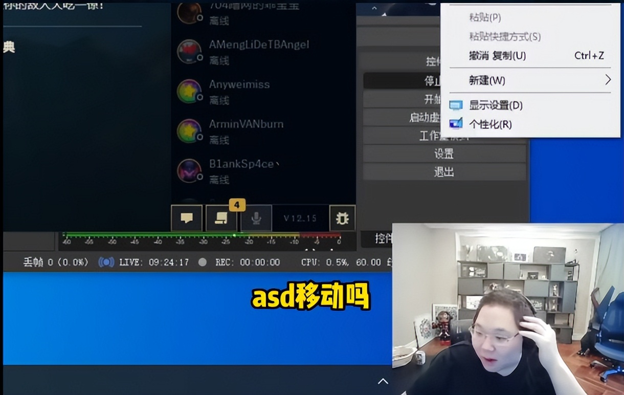 玩永劫无间高配为什么老卡屏啊,玩永劫无间时太卡怎么办